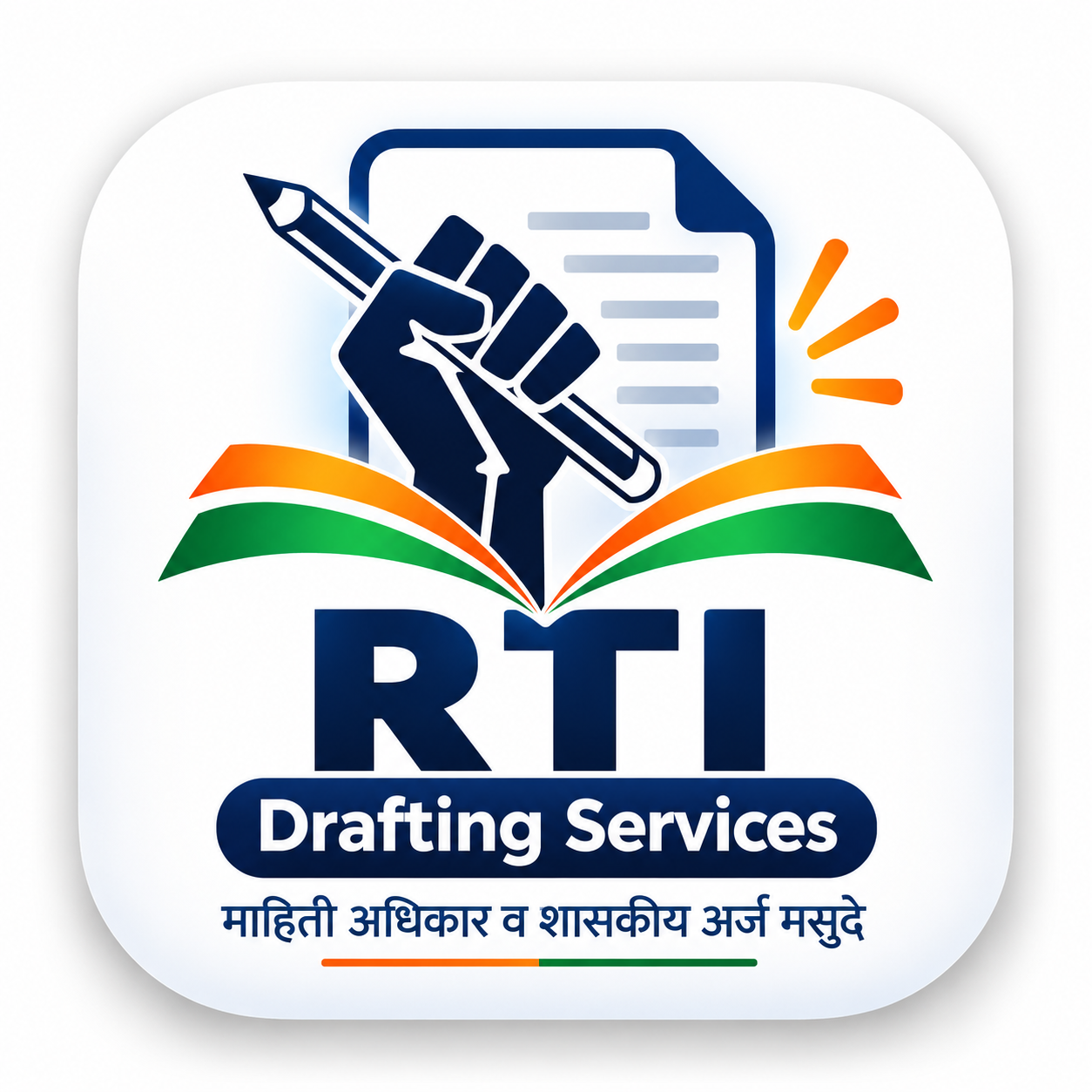 RTI Logo