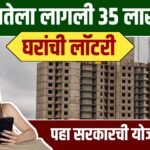35 lakh homes scheme