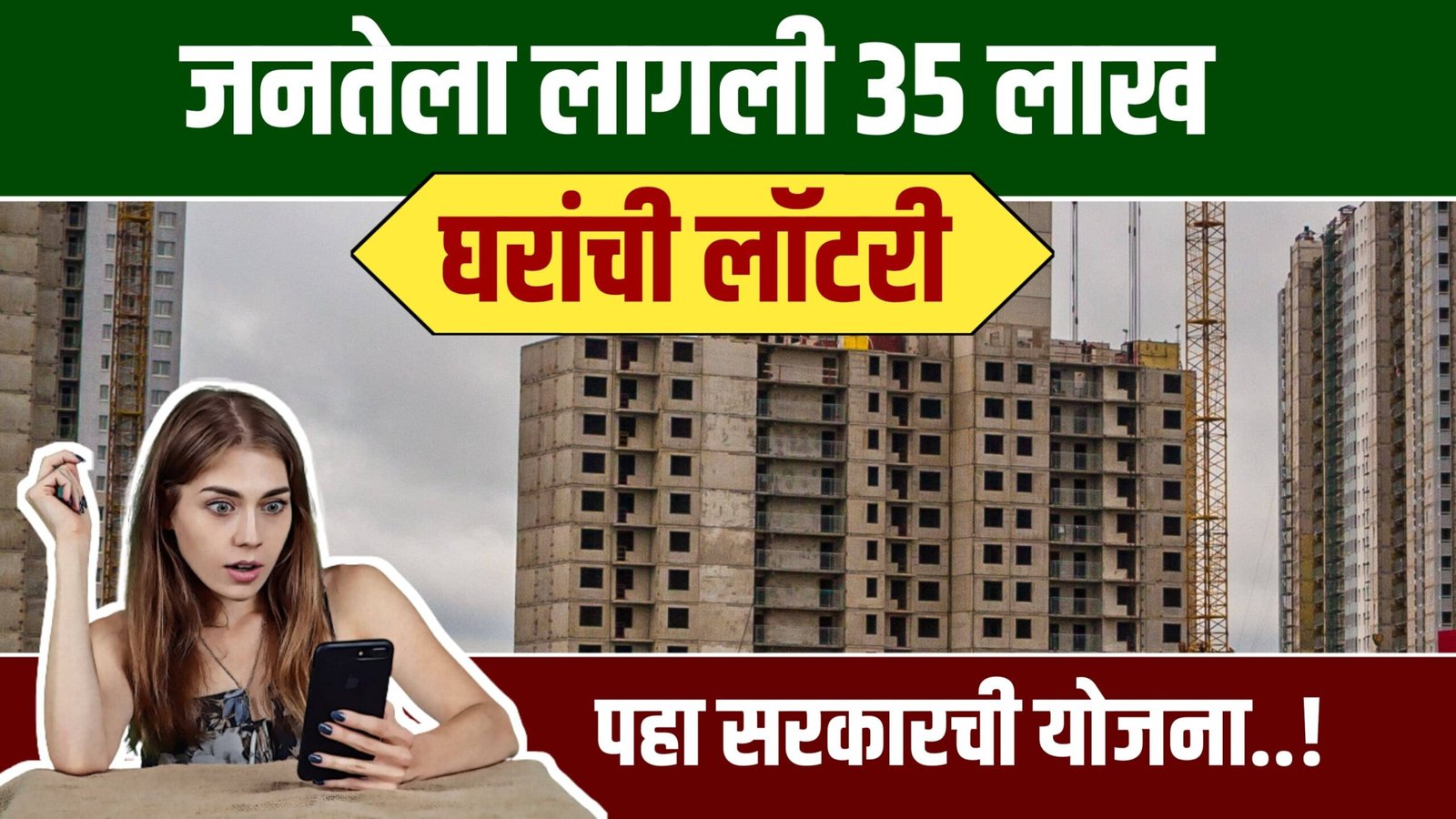 35 lakh homes scheme
